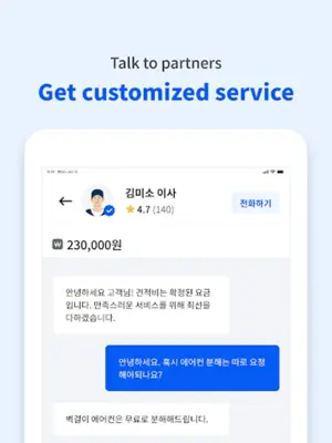 Miso - Home Service App android App screenshot 9