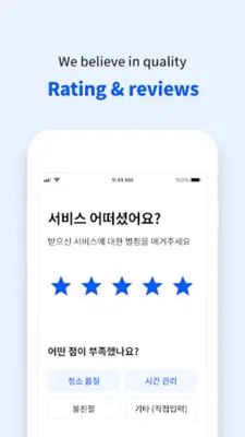 Miso - Home Service App android App screenshot 15