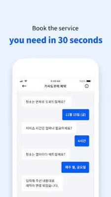 Miso - Home Service App android App screenshot 18