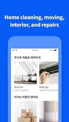 Miso - Home Service App android App screenshot 19