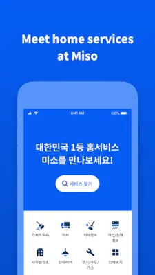 Miso - Home Service App android App screenshot 20