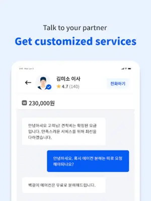 Miso - Home Service App android App screenshot 2