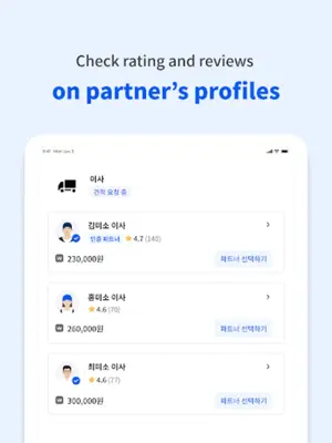 Miso - Home Service App android App screenshot 3