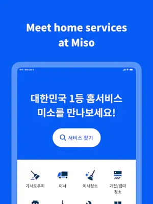 Miso - Home Service App android App screenshot 6